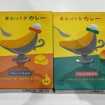 （左）東京ばな奈カレー　パティシエ仕込み　バナナとバターのチキンカレー　（右）東京ばな奈カレー　パティシエ仕込み　バナナとナッツのフルーツカレー