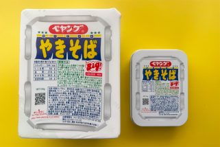 「ペヤングのこれマジで最強付録がネットで大バズリ中！」ペヤング文具セットと本物のペヤング ソースやきそば、どれだけ本物にそっくりなのか検証してみた！【試用レポートもあり】