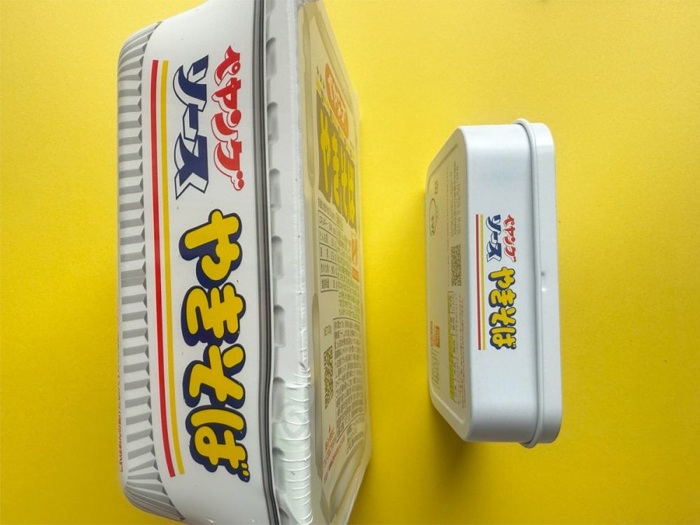 本物と付録のケース側面を比較