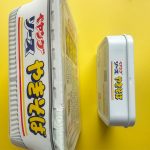 本物と付録のケース側面を比較