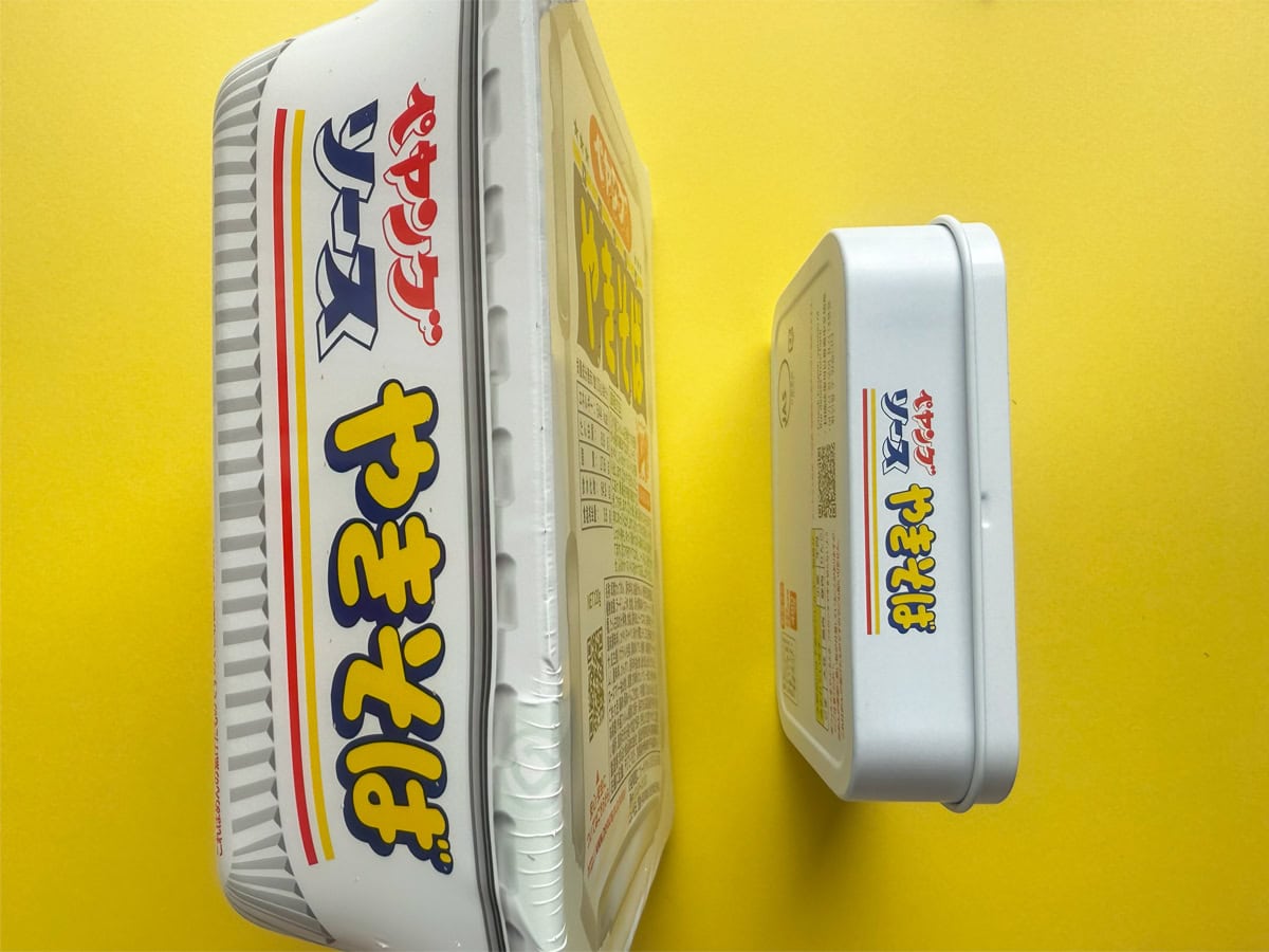 本物と付録のケース側面を比較