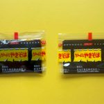本物と付録のソースを比較