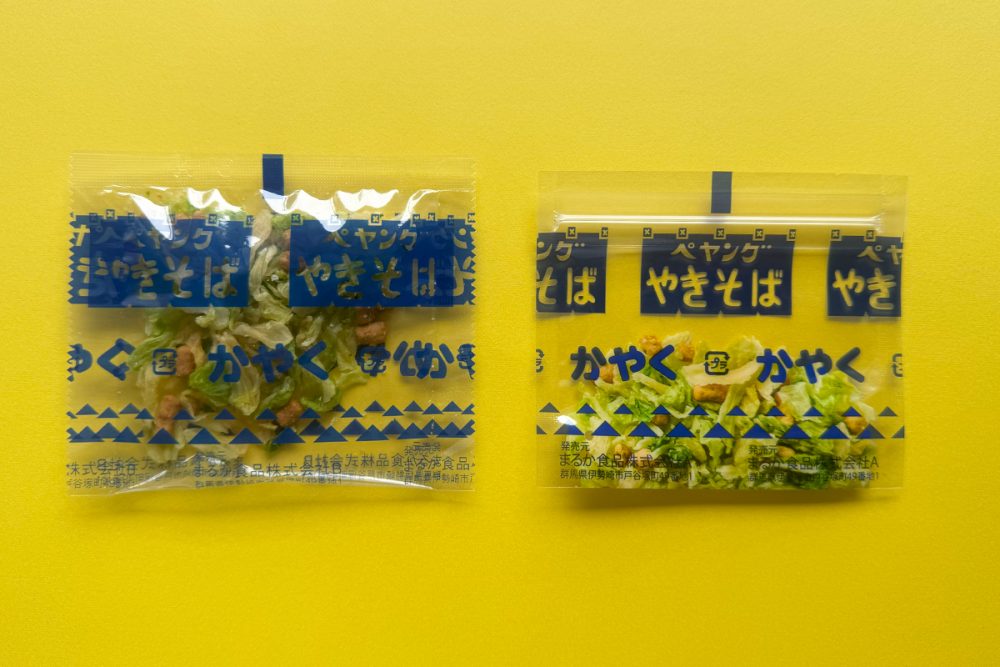 本物と付録のかやくを比較