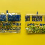 本物と付録のかやくを比較