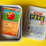 缶ケースはカード入れとしても使える