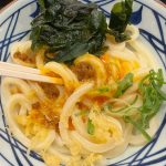 好きなだけ薬味を入れたら、うどん＆卵とよく絡めて……