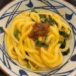 最後に追いしび辛ラー油をトッピングして完成！