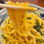 もちもちの釜抜き麺にピリッと辛いしび辛ラー油が絡まって、本格中華風の味わいに