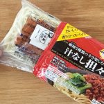 パッケージを開けると小袋に担々麺が入っています