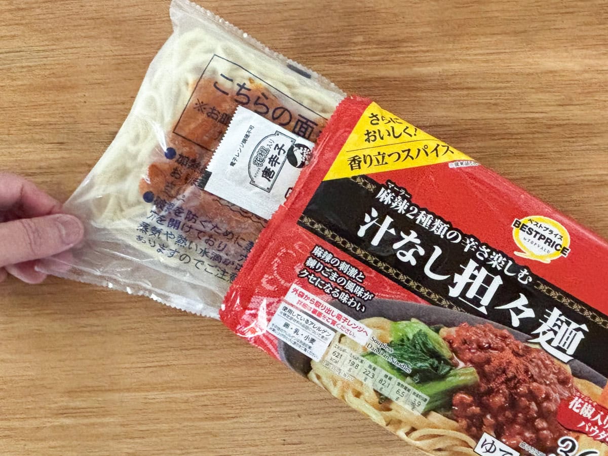 パッケージを開けると小袋に担々麺が入っています