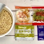 サンポー食品 「ANAオリジナルビーフコンソメラーメン」／OEM（他社ブランドの製品を製造）商品ながらビーフコンソメという別ジャンルを見事に作り切った感があります