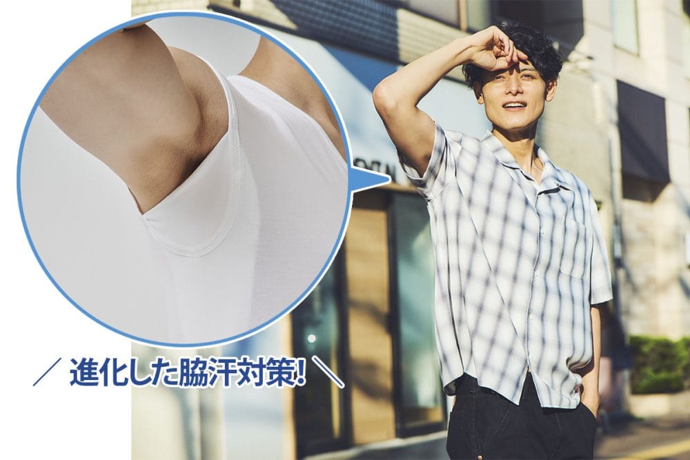 「アセドロン Ver.2」なら、汗っかきを自認している人でも、しっかり対策できる