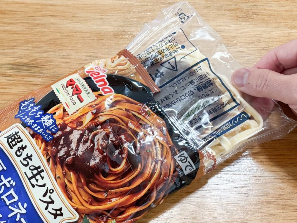 パッケージを開けると、トレーはなく内袋に冷凍パスタが入っています