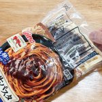 パッケージを開けると、トレーはなく内袋に冷凍パスタが入っています