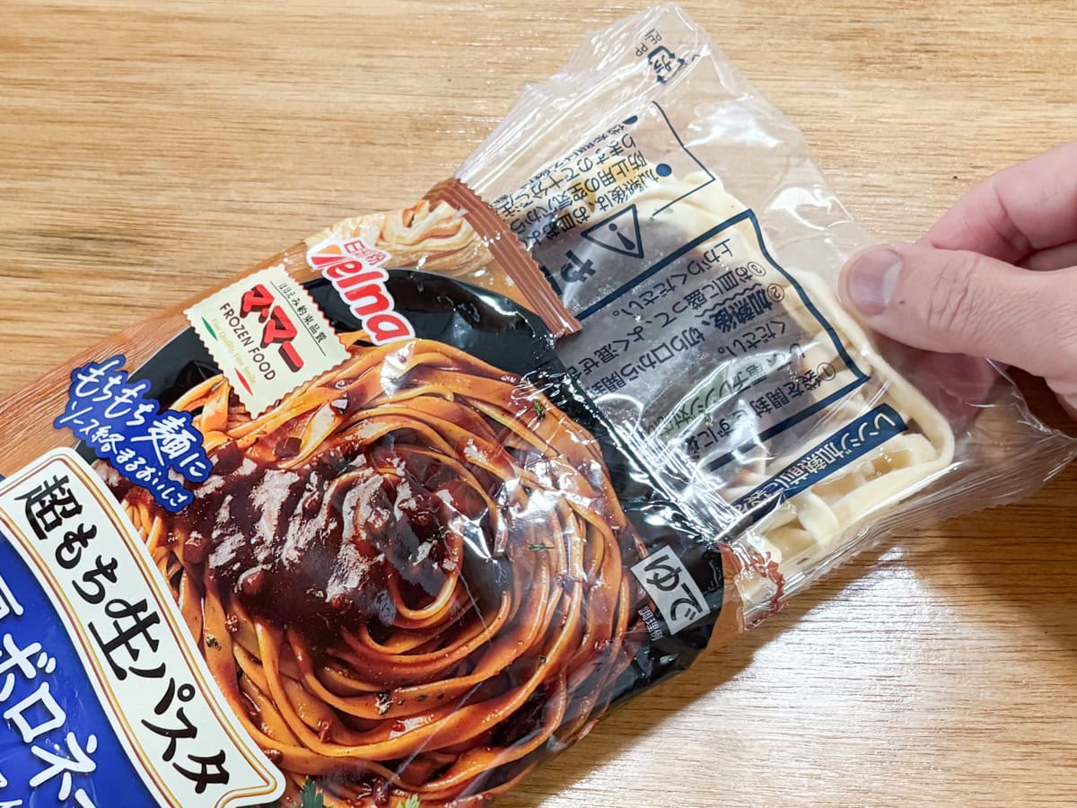 パッケージを開けると、トレーはなく内袋に冷凍パスタが入っています