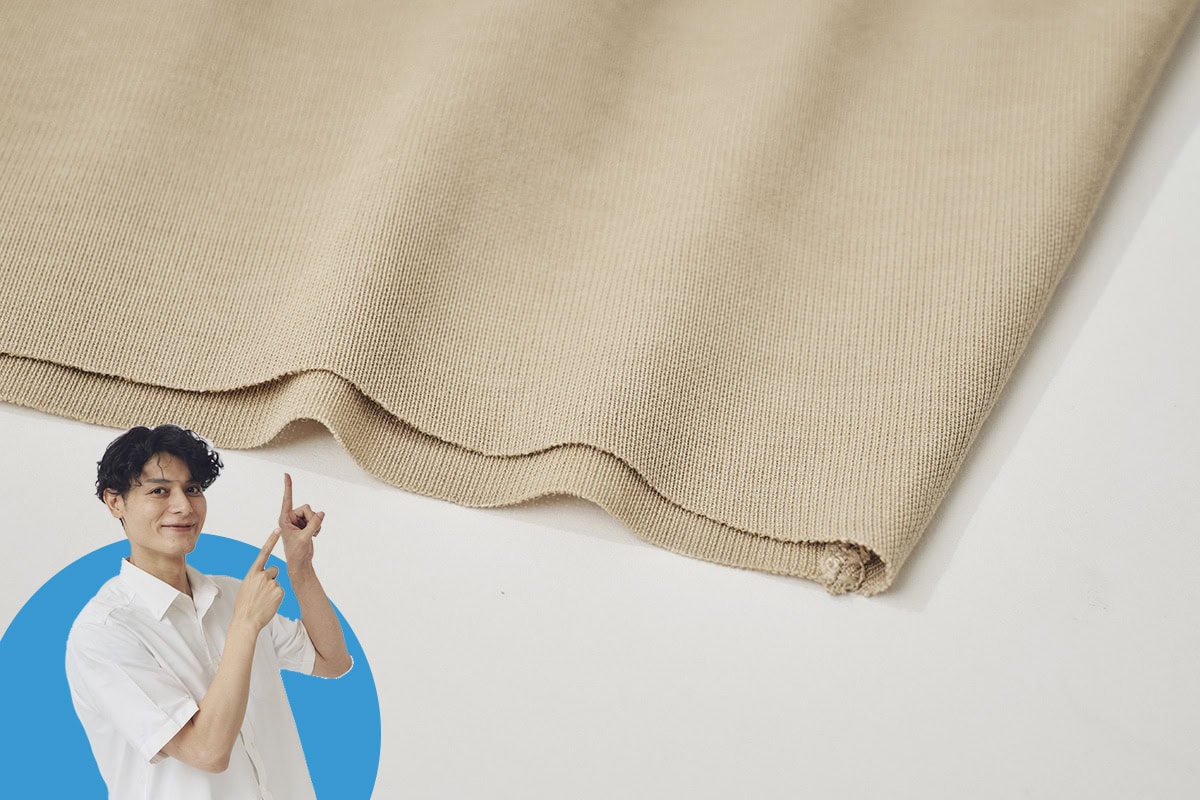 縫い目がないCUT OFF®仕上げ