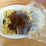 電子レンジの加温時間は３種類すべて同じ、500wで約7分、600wで約6分です