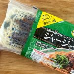 パッケージを開けると、内袋にジャージャー麺が入っています