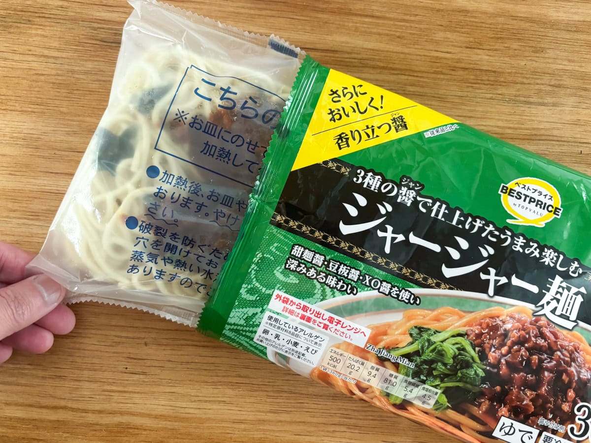 パッケージを開けると、内袋にジャージャー麺が入っています