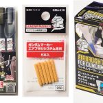 GSI クレオス （右）ガンダムマーカーエアブラシシステム　￥3,740 （中）ガンダムマーカーエアブラシ専用替え芯（6本入）　￥275 （左）ガンダムマーカーMSVセット　￥1,650