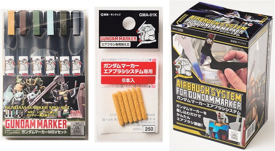 GSI クレオス
（右）ガンダムマーカーエアブラシシステム　￥3,740
（中）ガンダムマーカーエアブラシ専用替え芯（6本入）　￥275
（左）ガンダムマーカーMSVセット　￥1,650