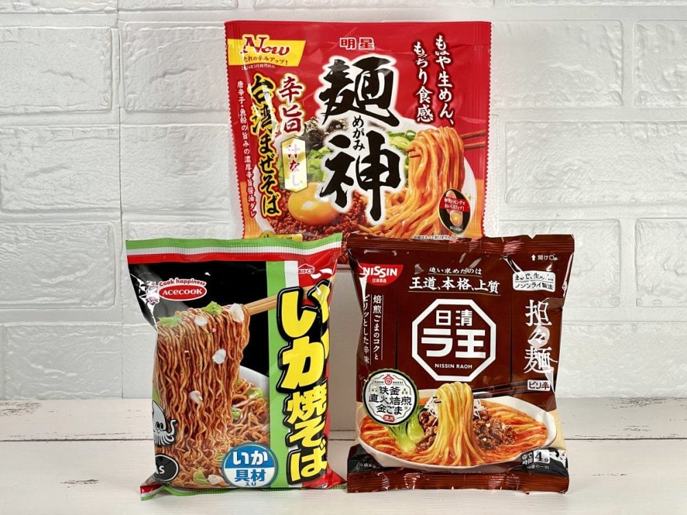 お手軽&激ウマインスタント袋麺3選