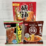 お手軽＆激ウマインスタント袋麺3選