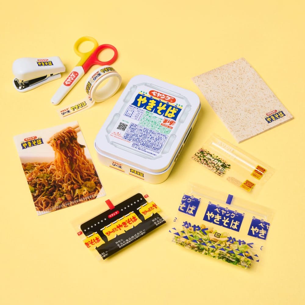 MonoMax（モノマックス）7月号付録「ペヤング ソースやきそば　超豪華！文具9点セット」