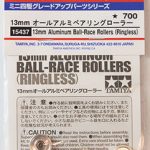 13㎜オールアルミベアリングローラー ￥770