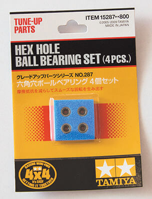 六角穴ボールベアリング4個セット ￥880