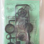ローフリクション小径ローハイトタイヤ（26mm）＆カーボン強化ホイール（フィン） ￥440