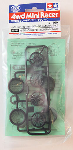 ローフリクション小径ローハイトタイヤ（26mm）＆カーボン強化ホイール（フィン） ￥440