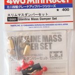 スリムマスダンパーセット ￥440