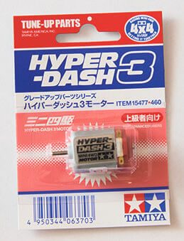 ハイパーダッシュ3モーター ￥506