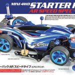 ミニ四駆 スターターパックAR スピードタイプ（エアロ アバンテ） ￥2,420