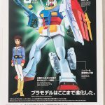 BANDAI SPIRITS ベストメカコレクション 1/144 RX-78-2 ガンダム (REVIVAL Ver.） ￥1,320