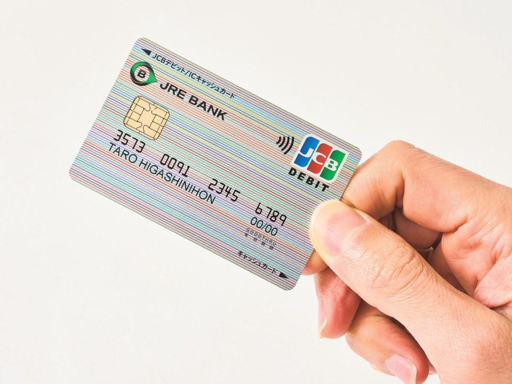 第3位　「トクする預金口座」旅好き必見！最新銀行口座サービス“JRE BANK”を賢く使うと…お得に旅行ができちゃうってホント!?