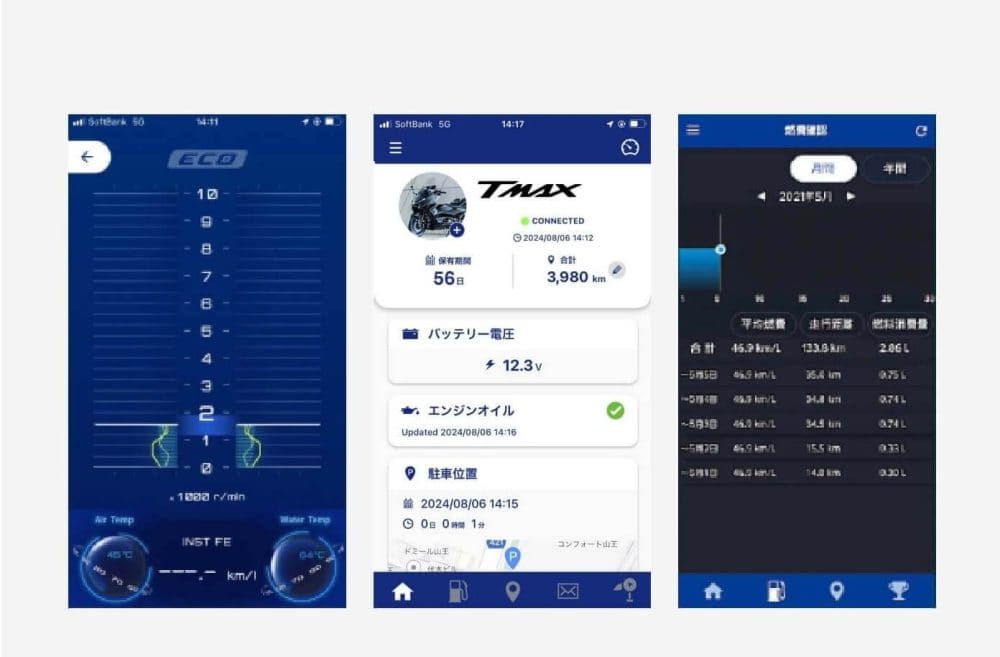 専用アプリをインストールしてスマートフォンとペアリングをすることで、車両の様々な情報を手元で確認することも可能に