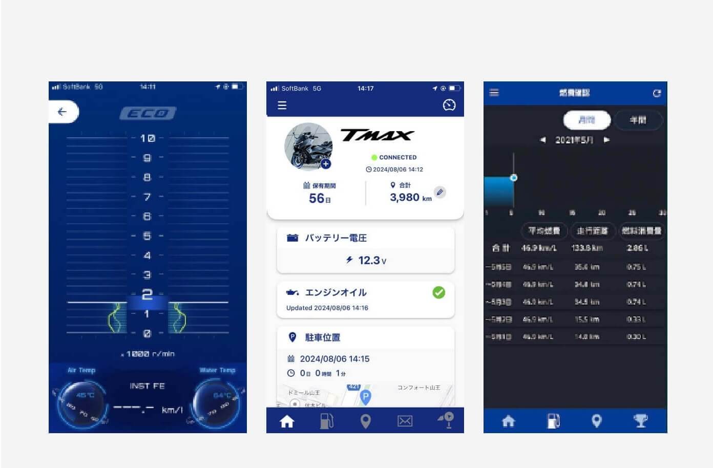 専用アプリをインストールしてスマートフォンとペアリングをすることで、車両の様々な情報を手元で確認することも可能に