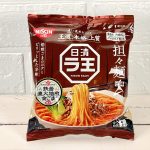 日清食品 日清ラ王 担々麺 3食パック