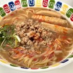 日清食品 日清ラ王 担々麺 3食パック／調理例として今回はタケノコの煮物とひき肉をチョイス