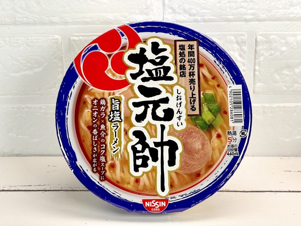 日清食品
「塩元帥 旨塩ラーメン」