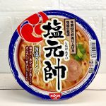 日清食品 「塩元帥 旨塩ラーメン」