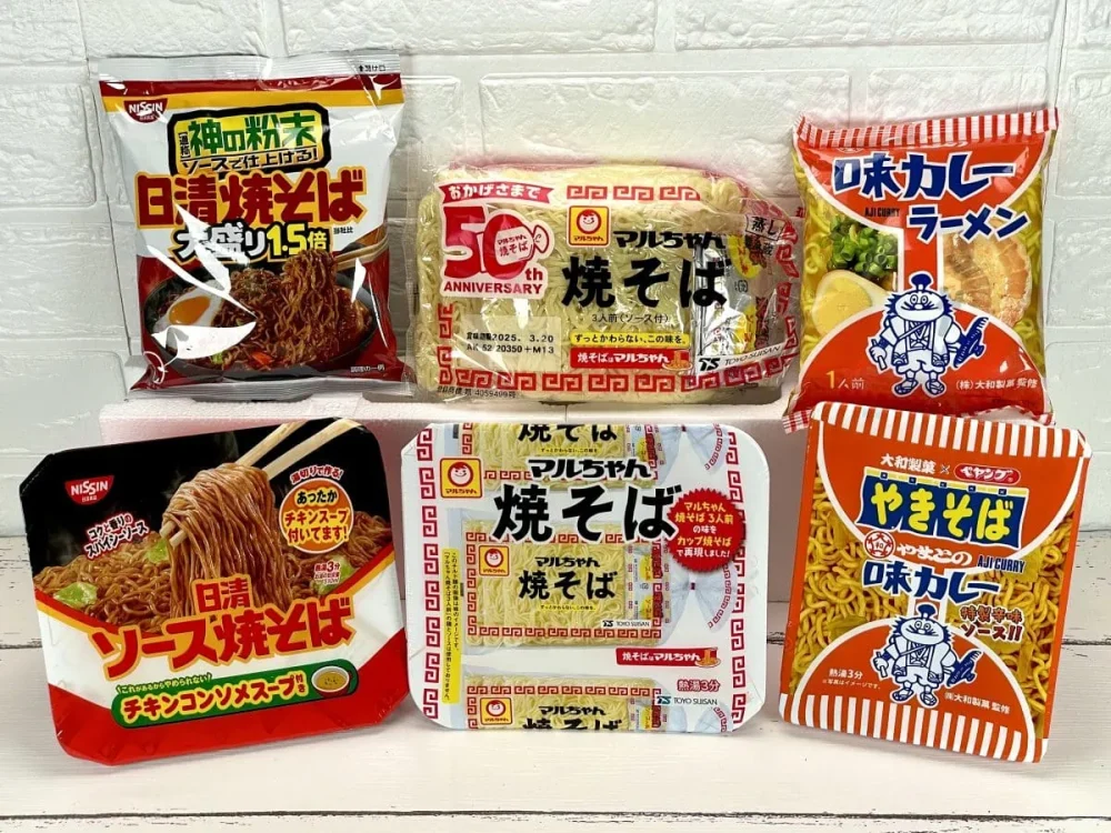第1位　「いま絶対食べるべきカップ焼きそば」今年は昭和100年！即席麺マニアおすすめ“昭和レトロな味がたまらない…焼そばカップ麺”ベスト3【1位はスープが付いた驚愕コスパ】