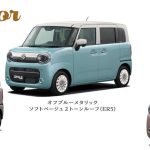 ボディカラーは「モスグレーメタリック」「オフブルーメタリック」「トープグレージュメタリック」の3色を設定。ソフトベージュのルーフ色と組み合わせる