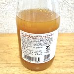 久世福商店 フルーツミルクの素