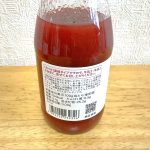 久世福商店 いちごミルクの素