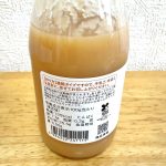 久世福商店 バナナミルクの素