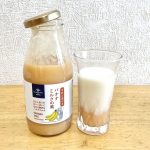 最も“濃厚ピューレ感”が強いのがこのバナナミルクの素