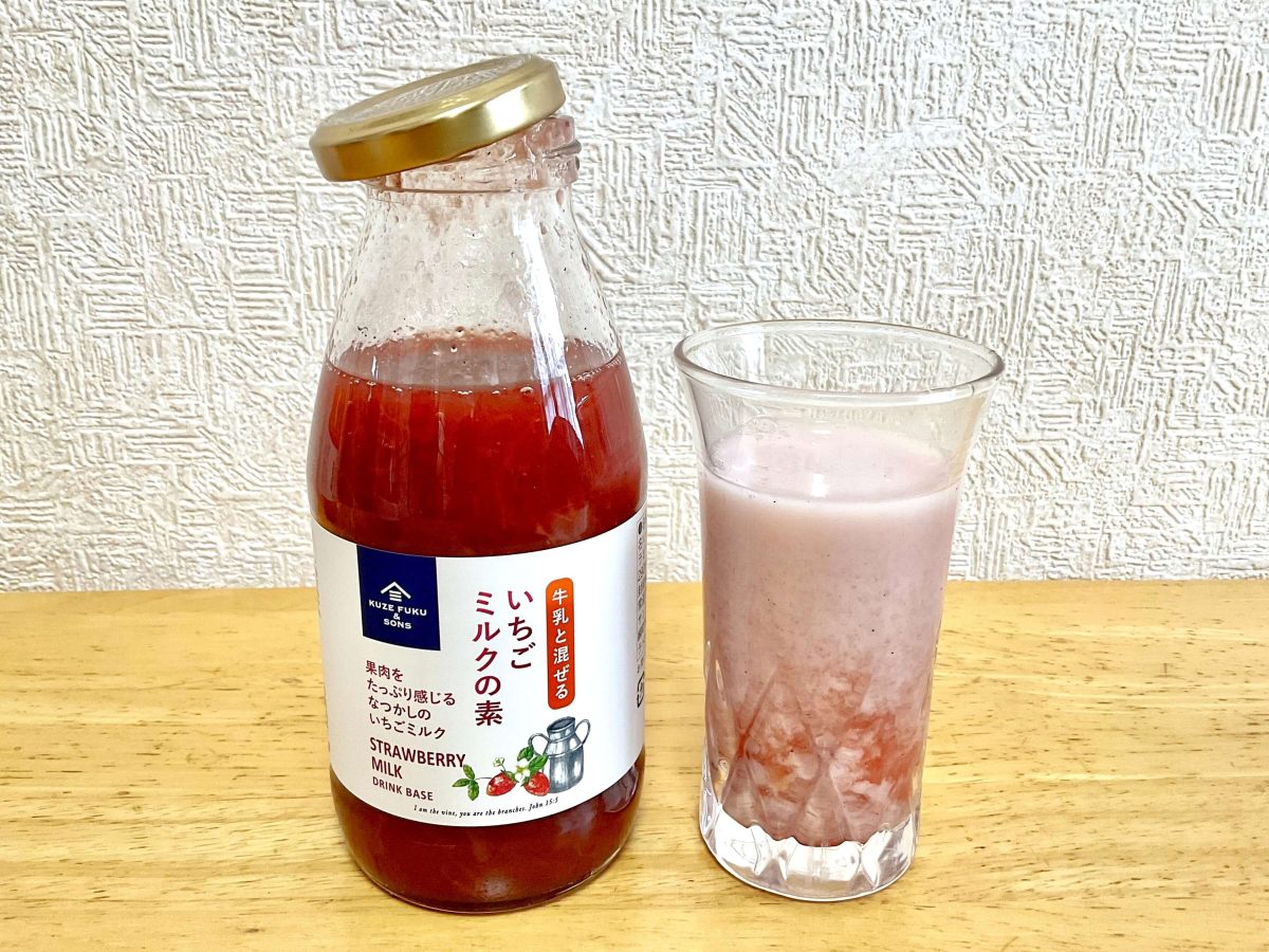 いちご好きにはたまらない王道の味